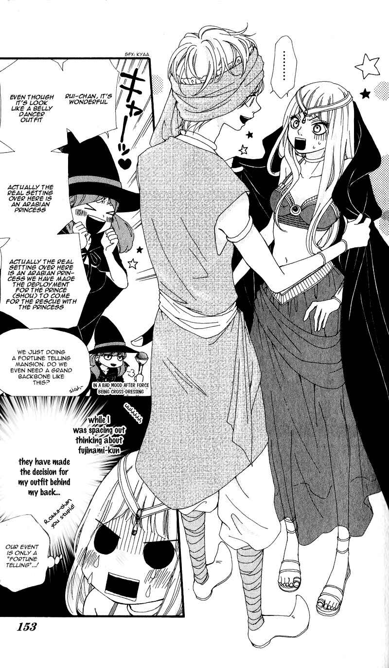 Page 9 Chapter 9 Boku to Kimi to de Niji ni Naru