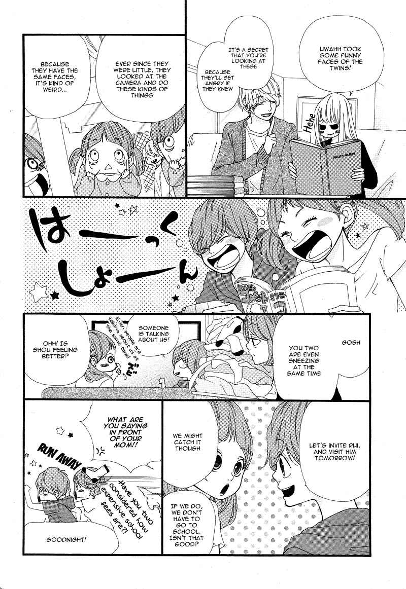 Page 17 Chapter 7 Boku to Kimi to de Niji ni Naru