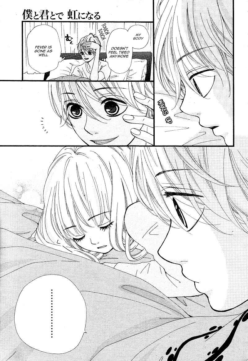 Page 32 Chapter 7 Boku to Kimi to de Niji ni Naru