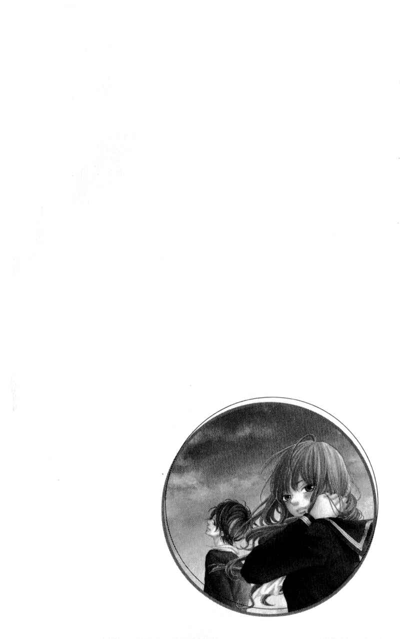 Page 12 Chapter 10 Boku to Kimi to de Niji ni Naru