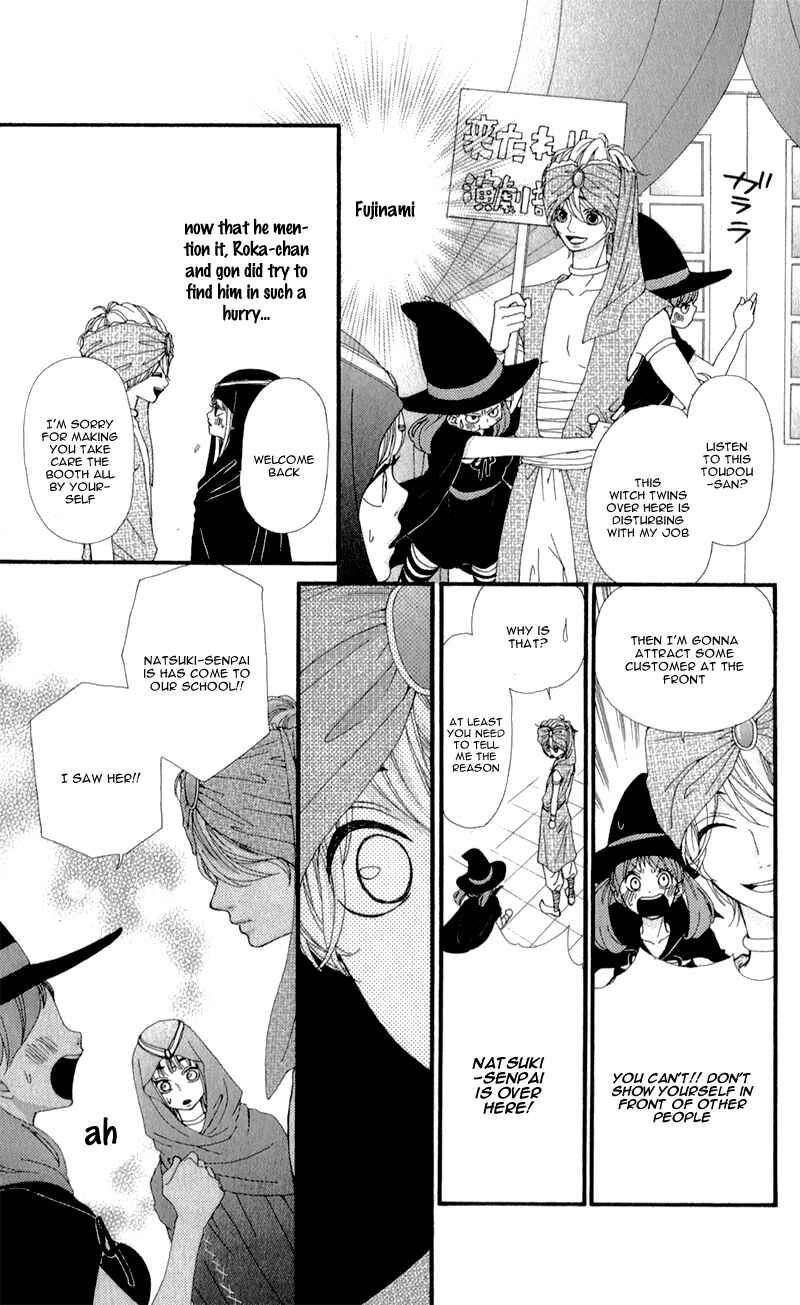Page 19 Chapter 10 Boku to Kimi to de Niji ni Naru