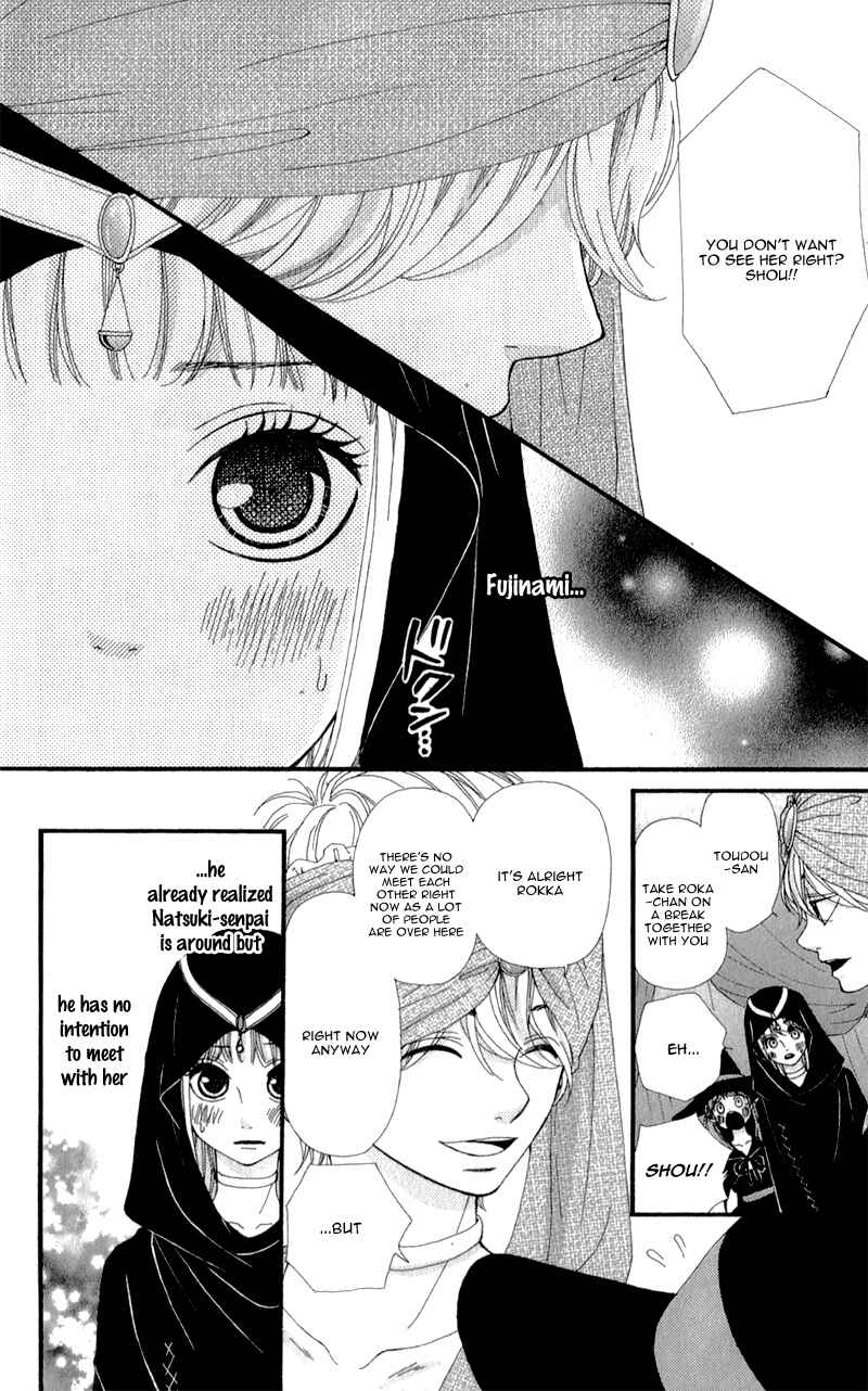 Page 20 Chapter 10 Boku to Kimi to de Niji ni Naru
