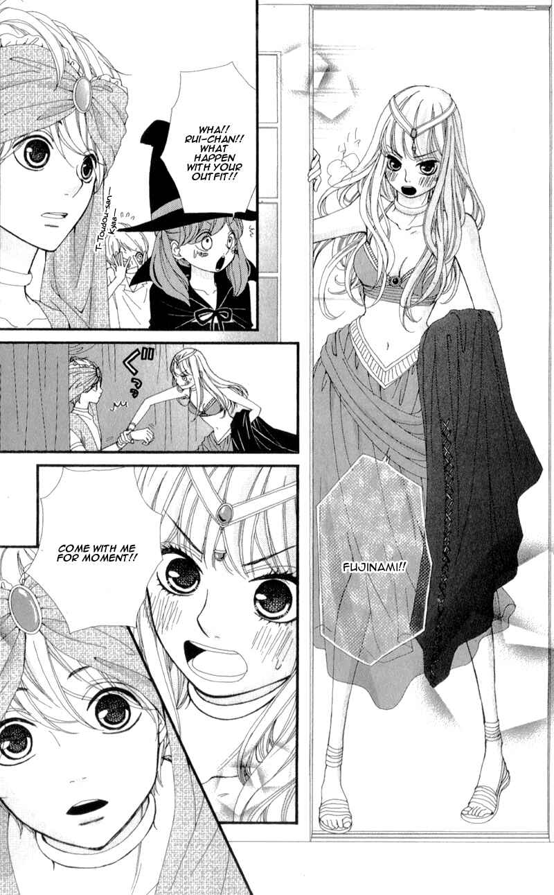 Page 27 Chapter 10 Boku to Kimi to de Niji ni Naru