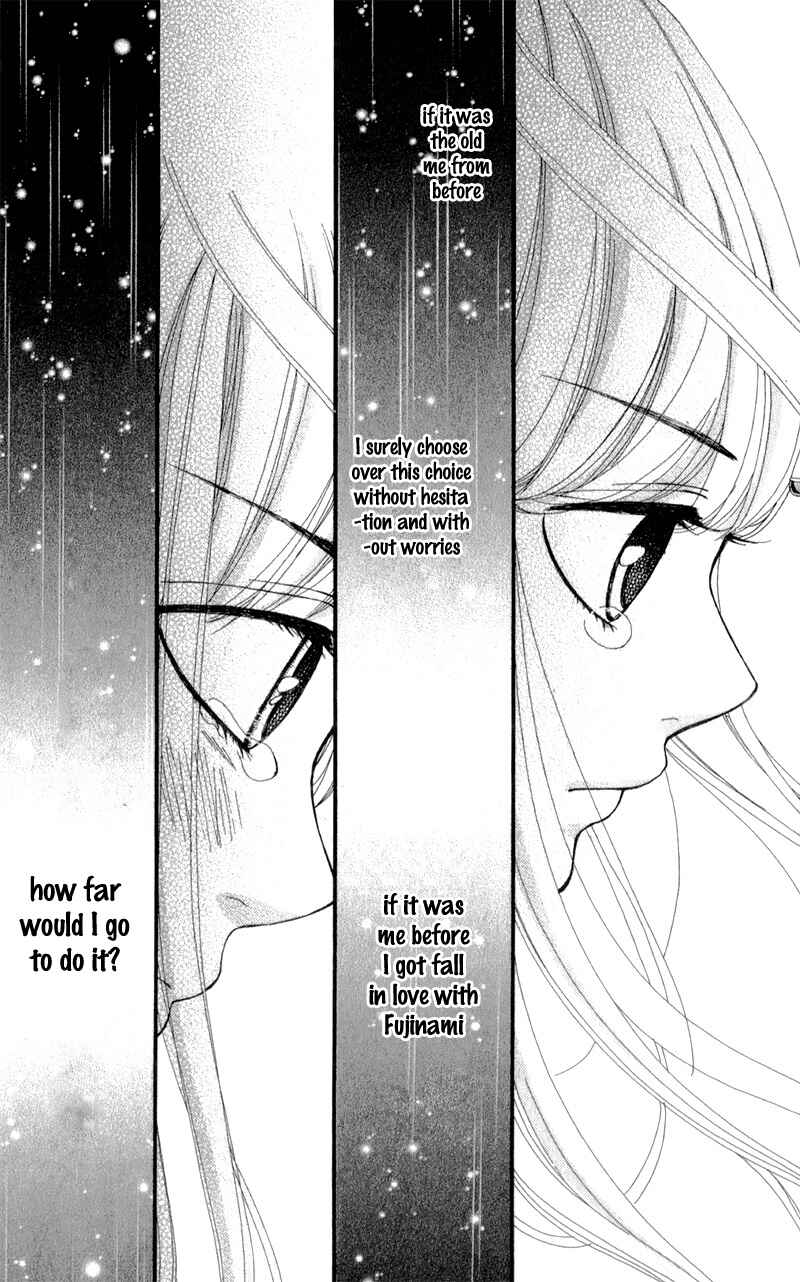 Page 33 Chapter 10 Boku to Kimi to de Niji ni Naru