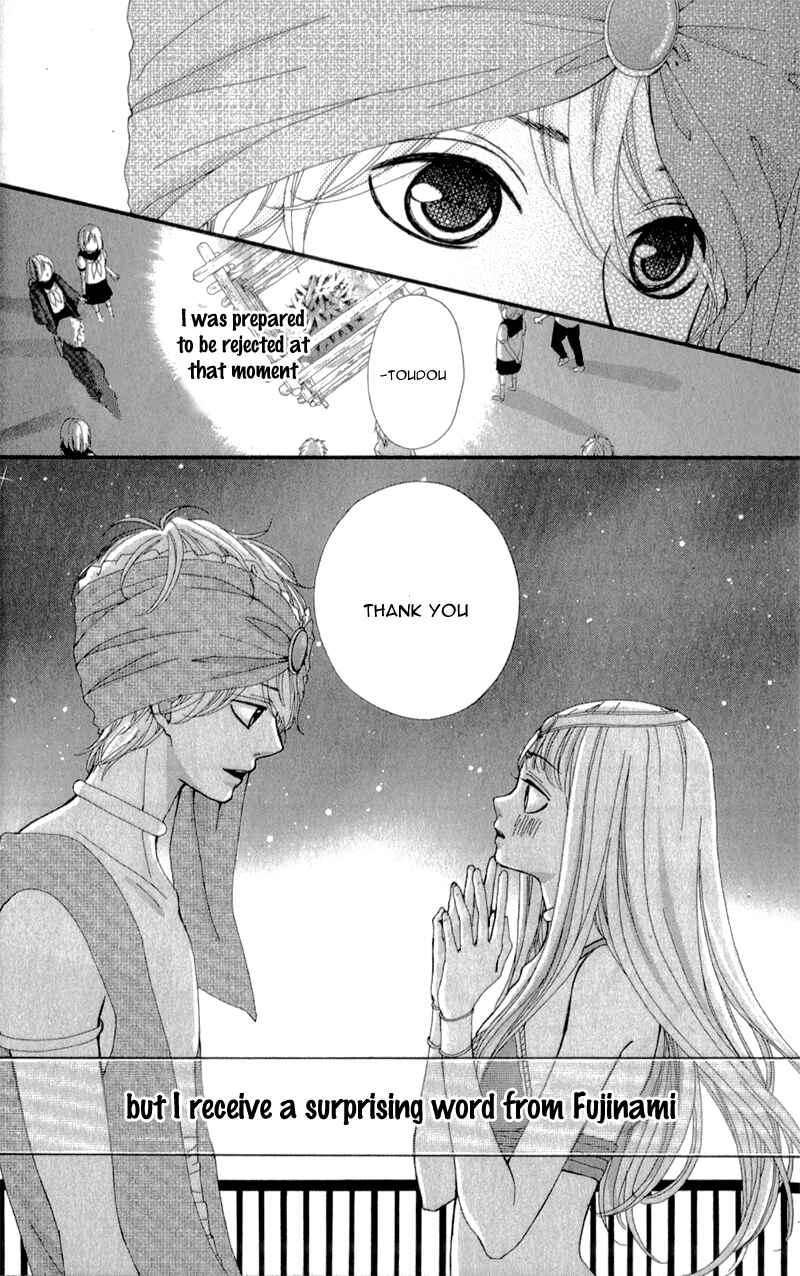 Page 46 Chapter 10 Boku to Kimi to de Niji ni Naru
