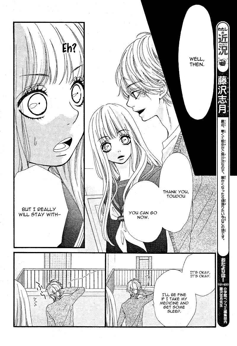 Page 36 Chapter 6 Boku to Kimi to de Niji ni Naru