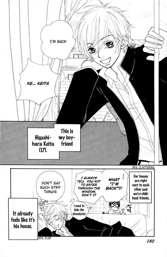 Page 3 Chapter 4.5 Boku to Kimi to de Niji ni Naru