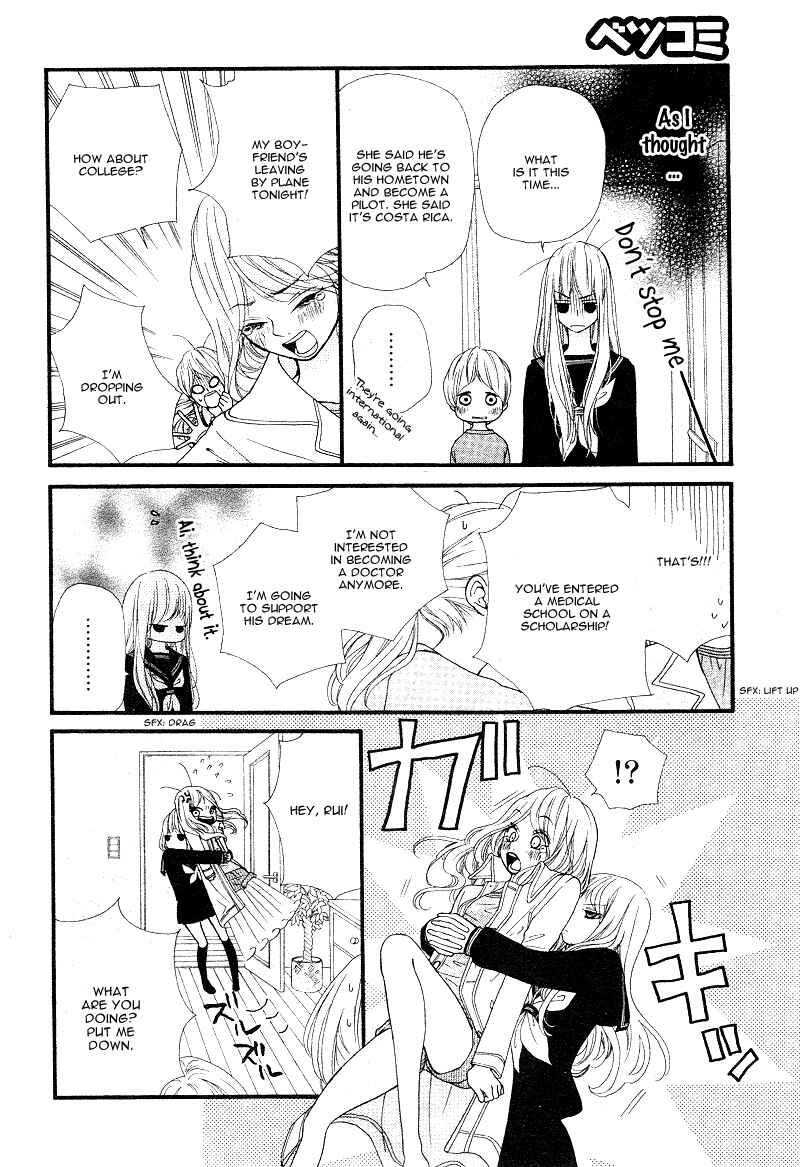 Page 13 Chapter 4 Boku to Kimi to de Niji ni Naru