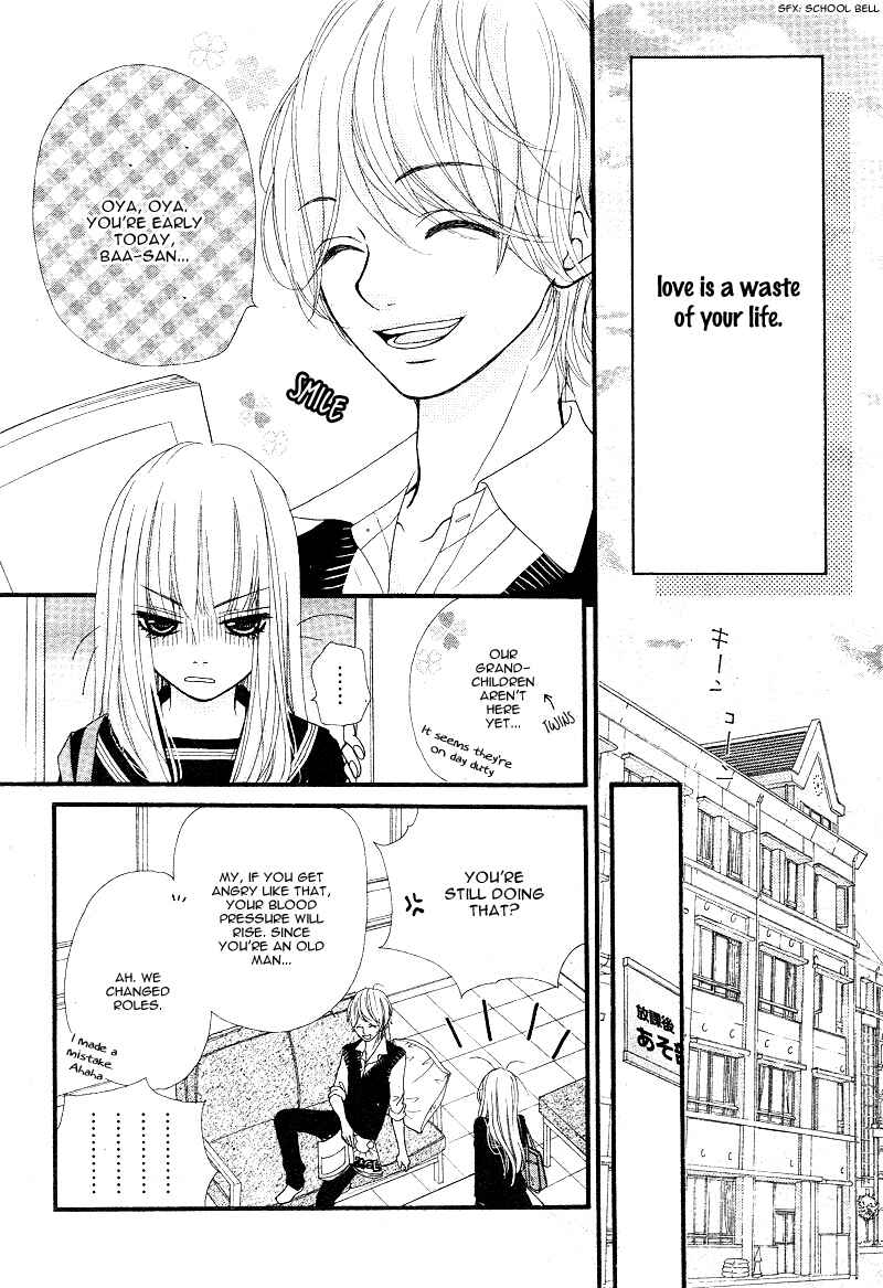 Page 17 Chapter 4 Boku to Kimi to de Niji ni Naru