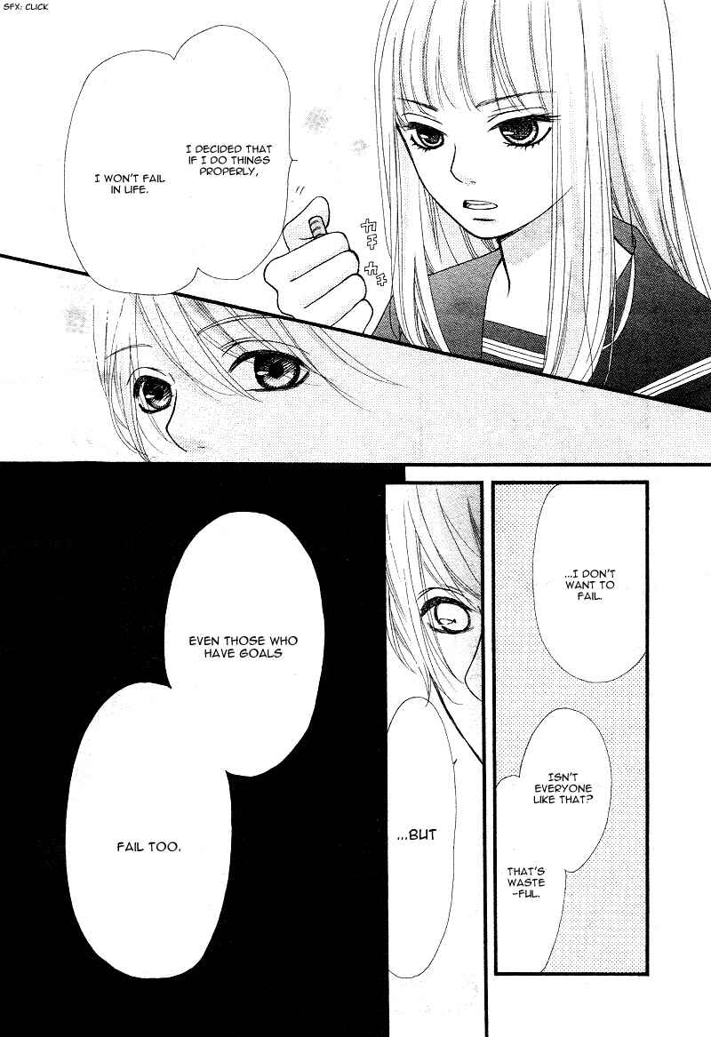 Page 21 Chapter 4 Boku to Kimi to de Niji ni Naru