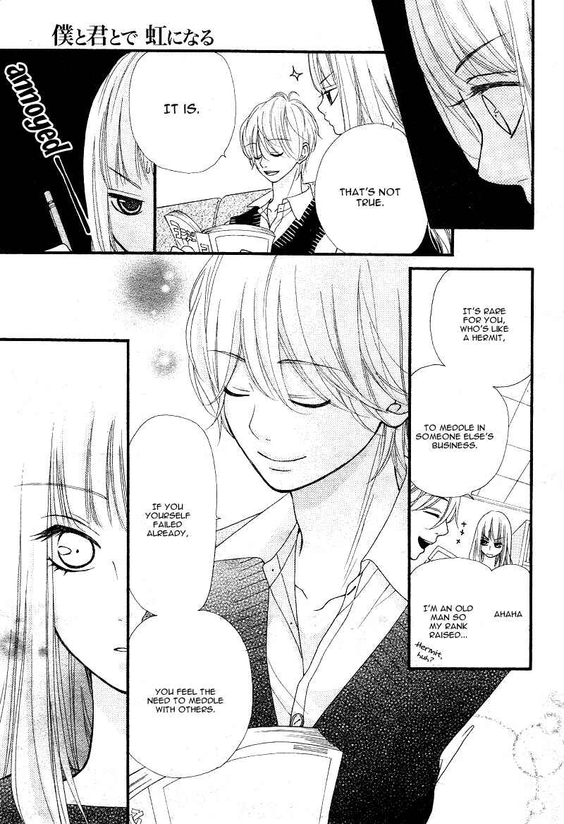 Page 22 Chapter 4 Boku to Kimi to de Niji ni Naru