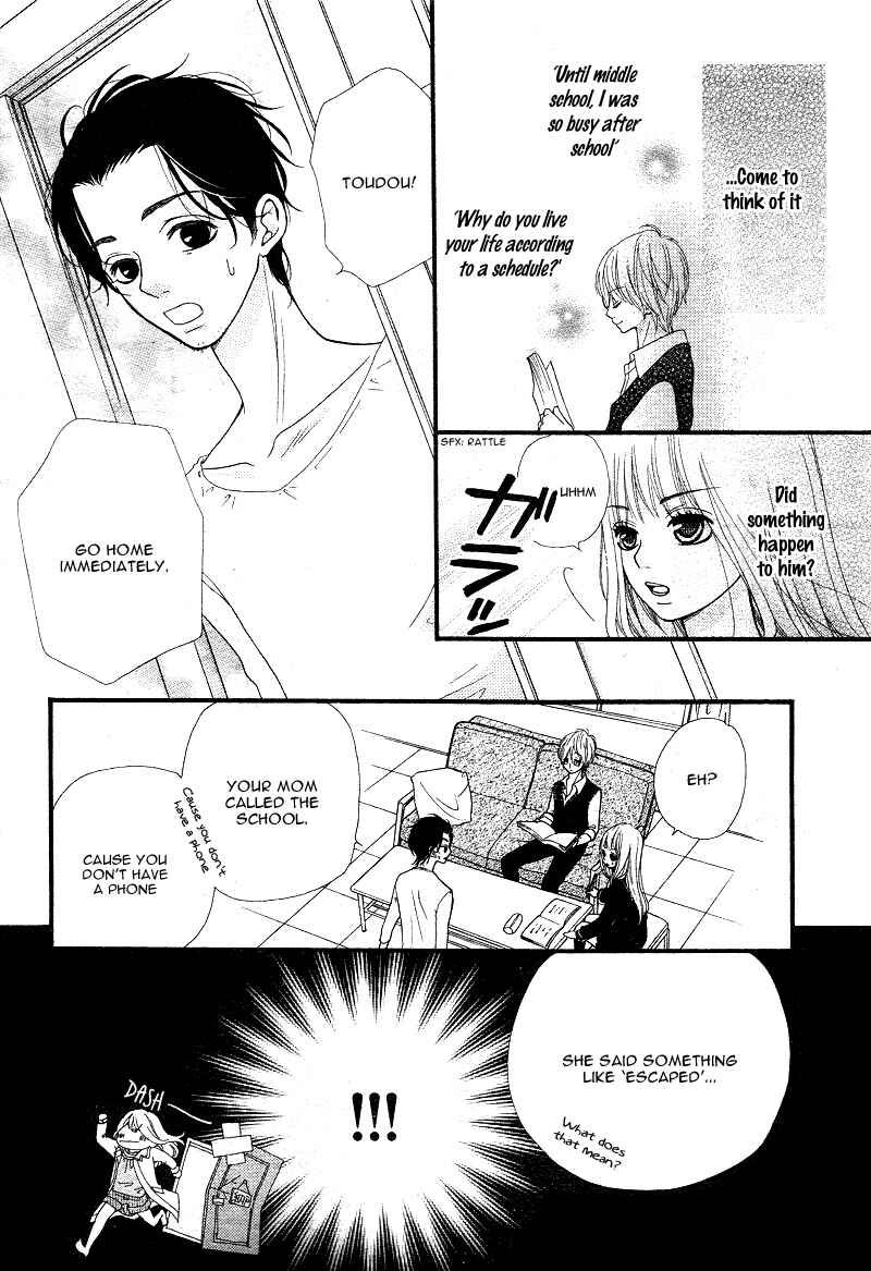 Page 23 Chapter 4 Boku to Kimi to de Niji ni Naru