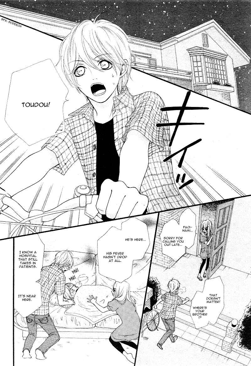 Page 33 Chapter 4 Boku to Kimi to de Niji ni Naru