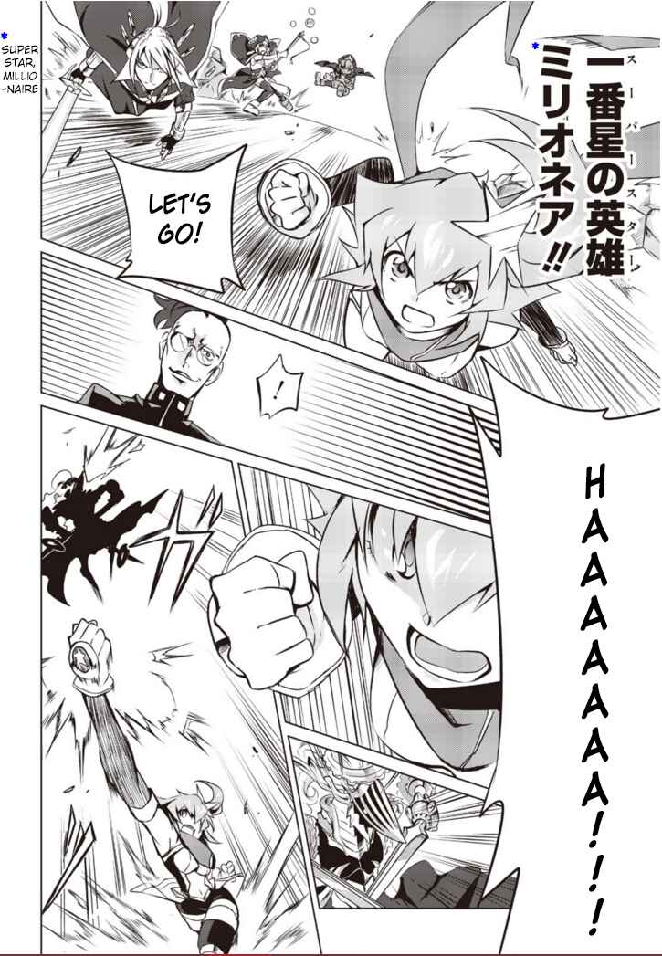 Page 17 Chapter 2 Another Vanguard - Seidou no Asuka