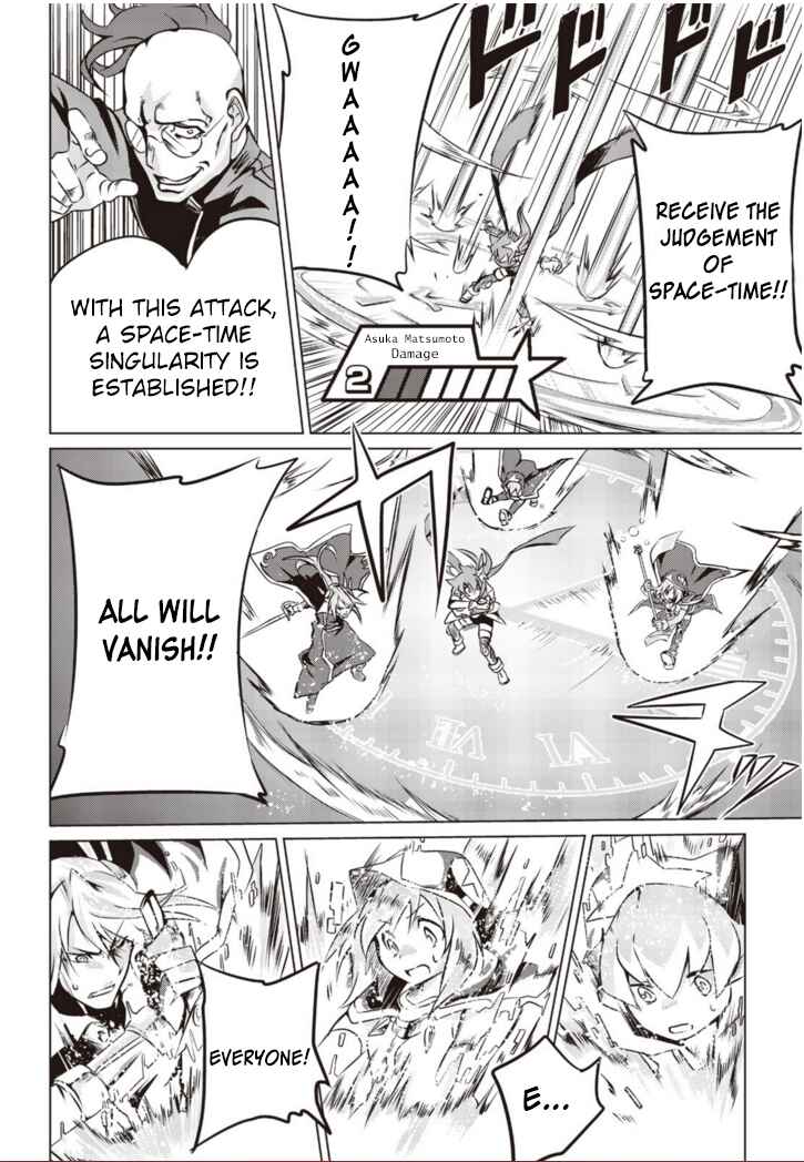 Page 21 Chapter 2 Another Vanguard - Seidou no Asuka