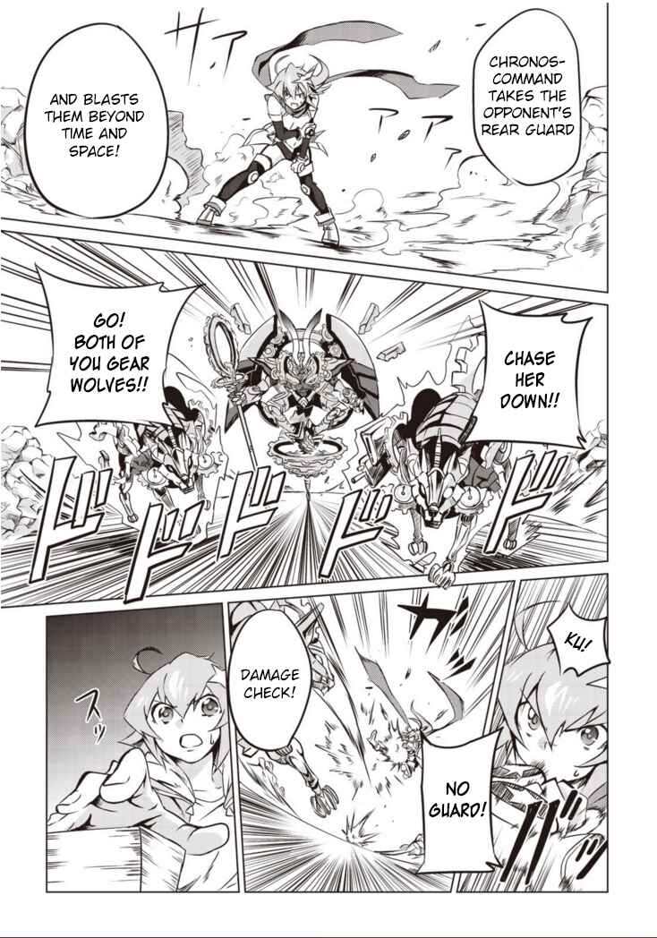 Page 22 Chapter 2 Another Vanguard - Seidou no Asuka