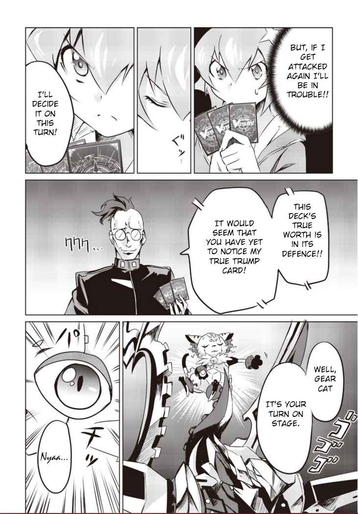 Page 28 Chapter 2 Another Vanguard - Seidou no Asuka