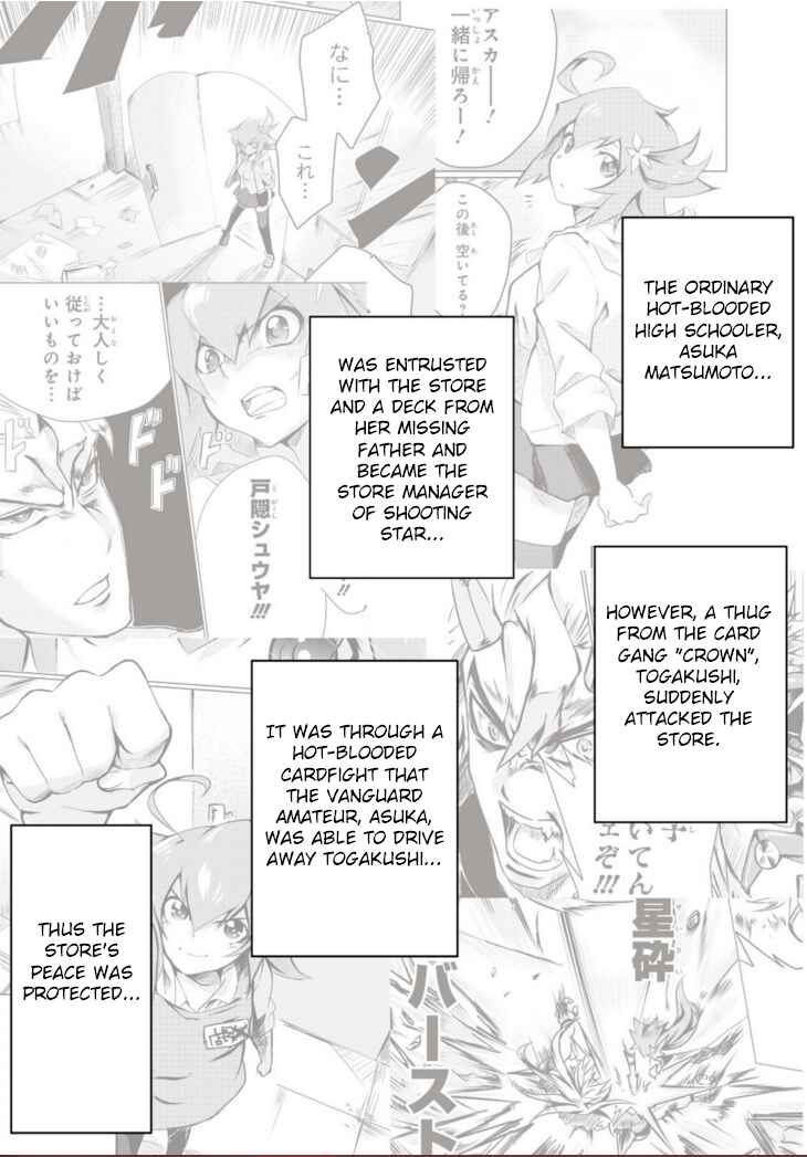 Page 5 Chapter 2 Another Vanguard - Seidou no Asuka