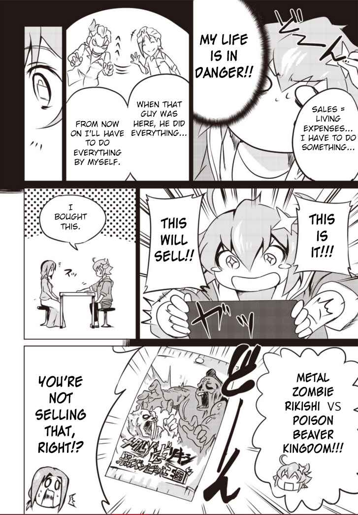 Page 7 Chapter 2 Another Vanguard - Seidou no Asuka