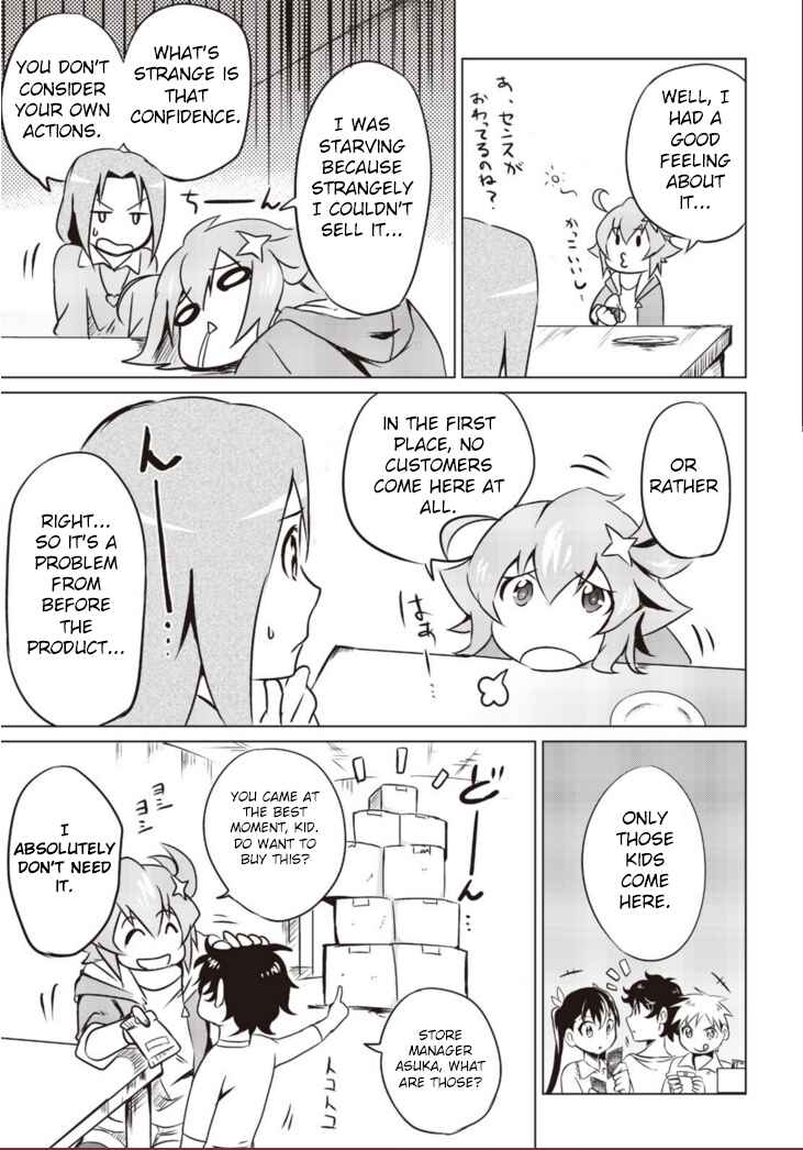 Page 8 Chapter 2 Another Vanguard - Seidou no Asuka