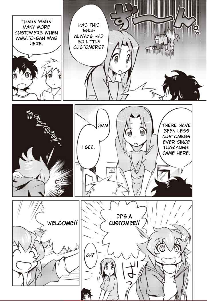 Page 9 Chapter 2 Another Vanguard - Seidou no Asuka