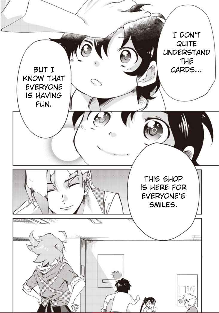 Page 11 Chapter 1.1 Another Vanguard - Seidou no Asuka