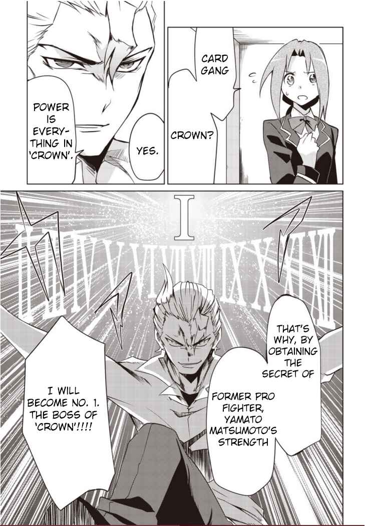 Page 18 Chapter 1.1 Another Vanguard - Seidou no Asuka