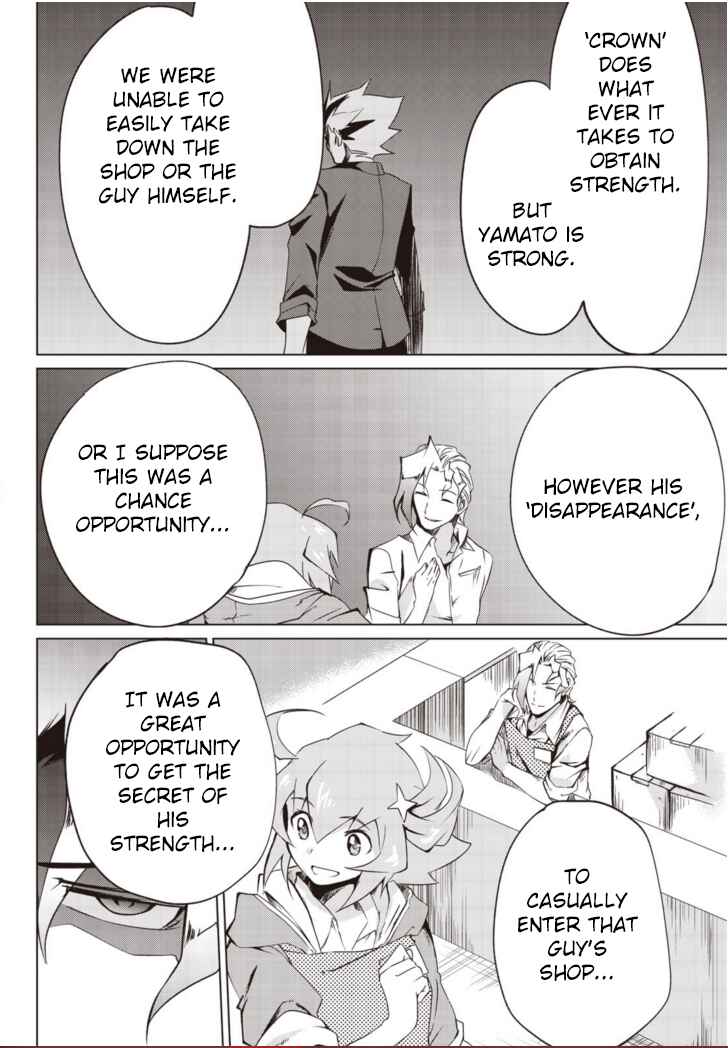 Page 19 Chapter 1.1 Another Vanguard - Seidou no Asuka