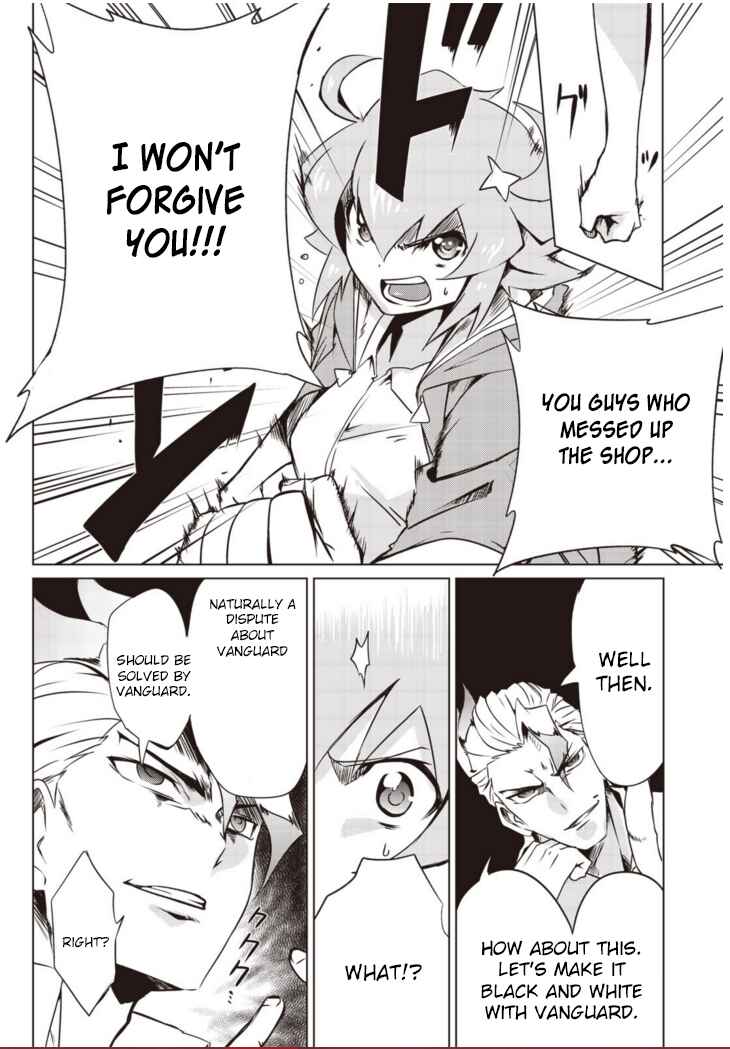 Page 21 Chapter 1.1 Another Vanguard - Seidou no Asuka