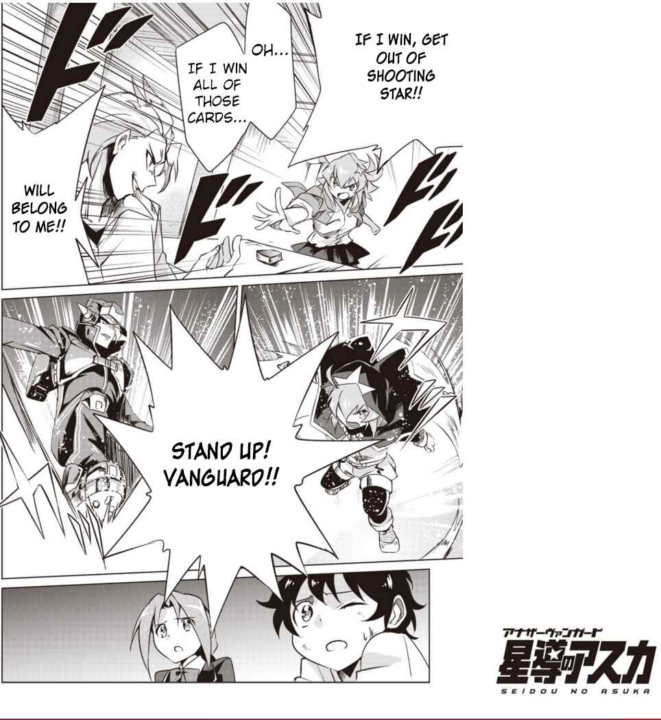 Page 31 Chapter 1.1 Another Vanguard - Seidou no Asuka