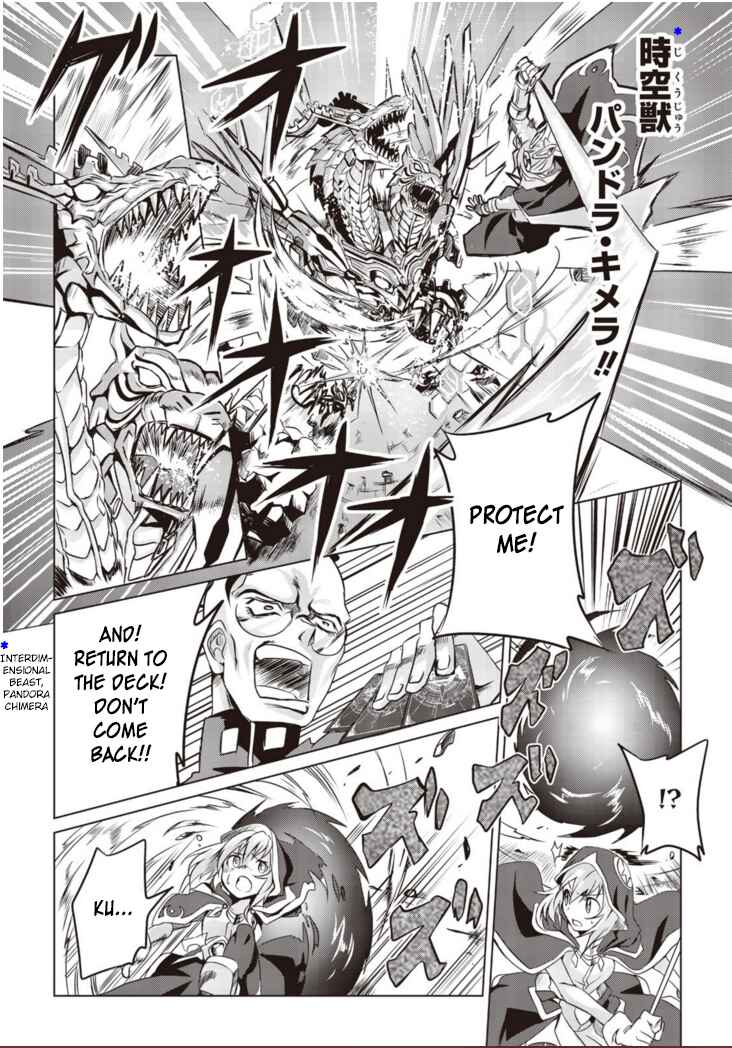 Page 11 Chapter 3 Another Vanguard - Seidou no Asuka