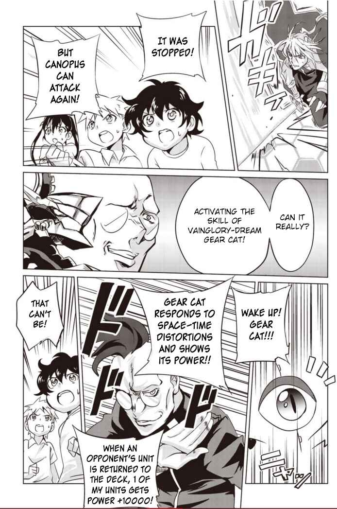 Page 12 Chapter 3 Another Vanguard - Seidou no Asuka