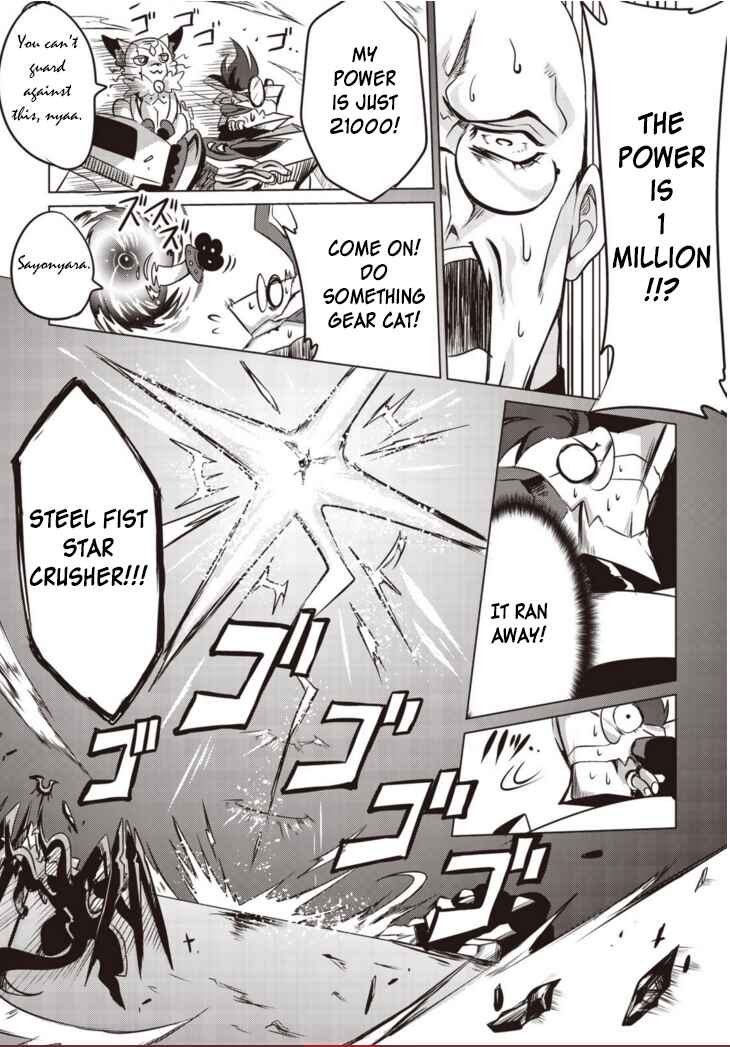 Page 16 Chapter 3 Another Vanguard - Seidou no Asuka