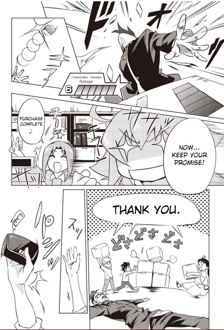 Page 19 Chapter 3 Another Vanguard - Seidou no Asuka