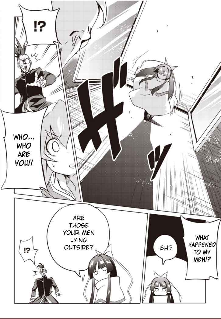 Page 23 Chapter 3 Another Vanguard - Seidou no Asuka