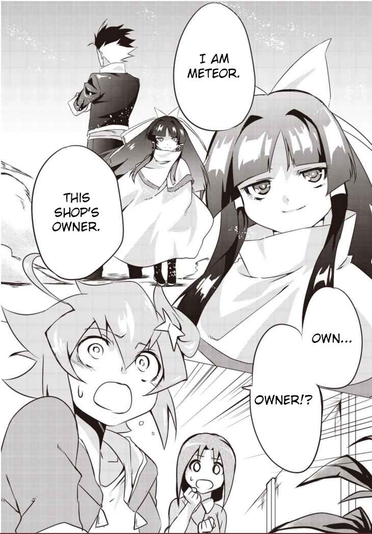Page 25 Chapter 3 Another Vanguard - Seidou no Asuka