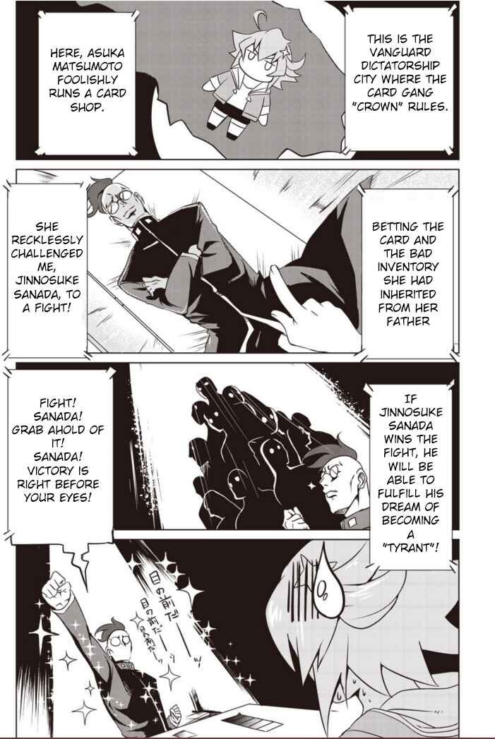 Page 3 Chapter 3 Another Vanguard - Seidou no Asuka
