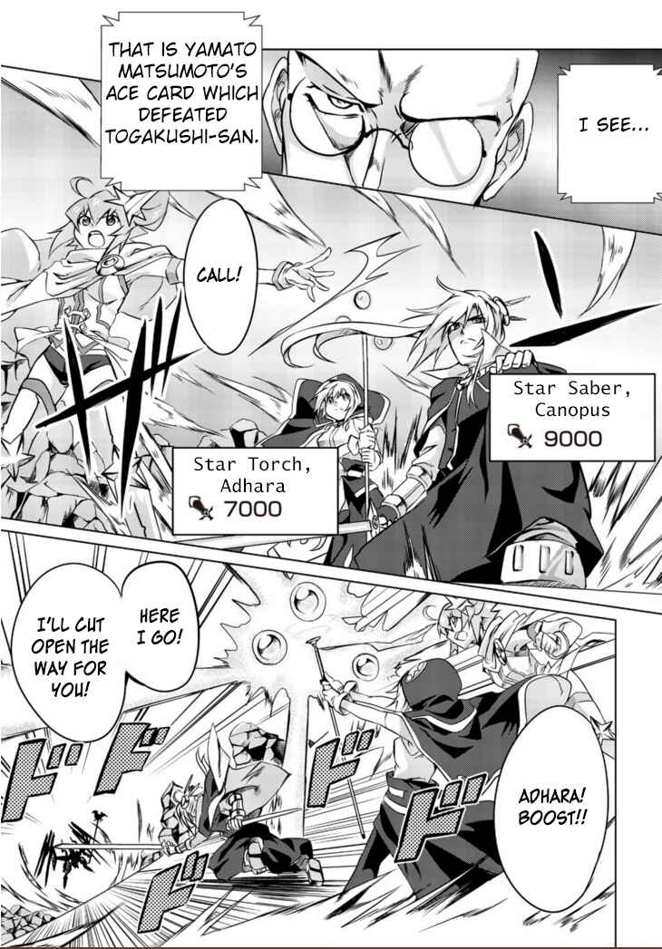 Page 9 Chapter 3 Another Vanguard - Seidou no Asuka
