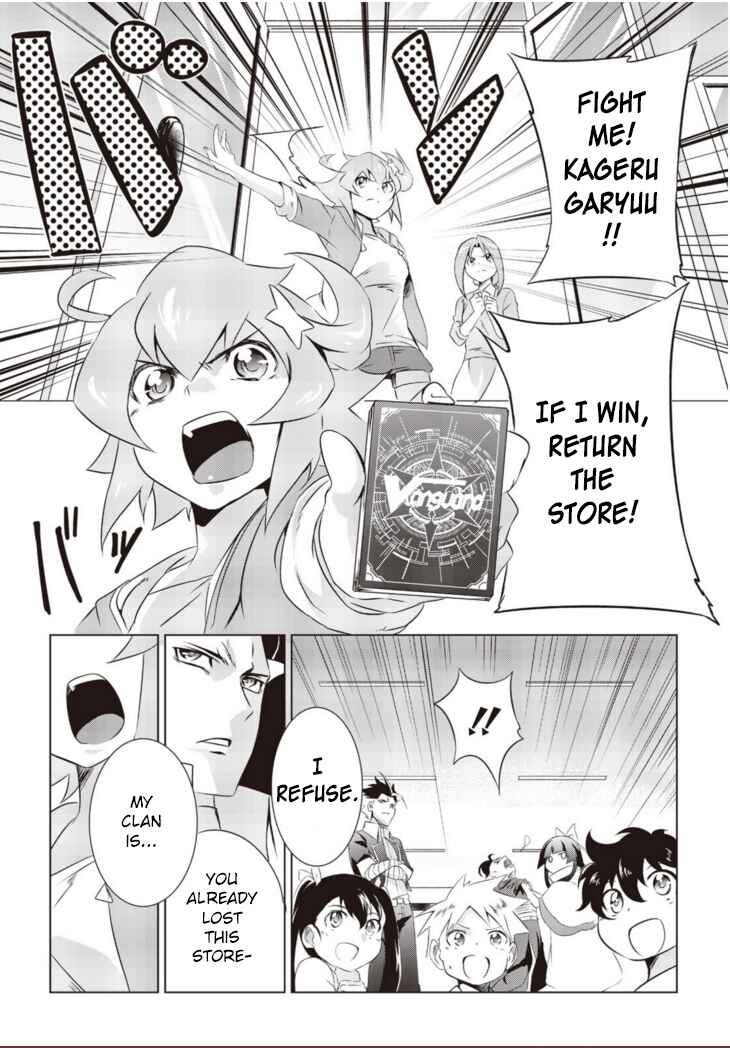 Page 14 Chapter 5 Another Vanguard - Seidou no Asuka