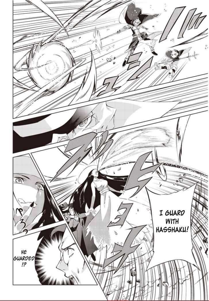Page 21 Chapter 5 Another Vanguard - Seidou no Asuka