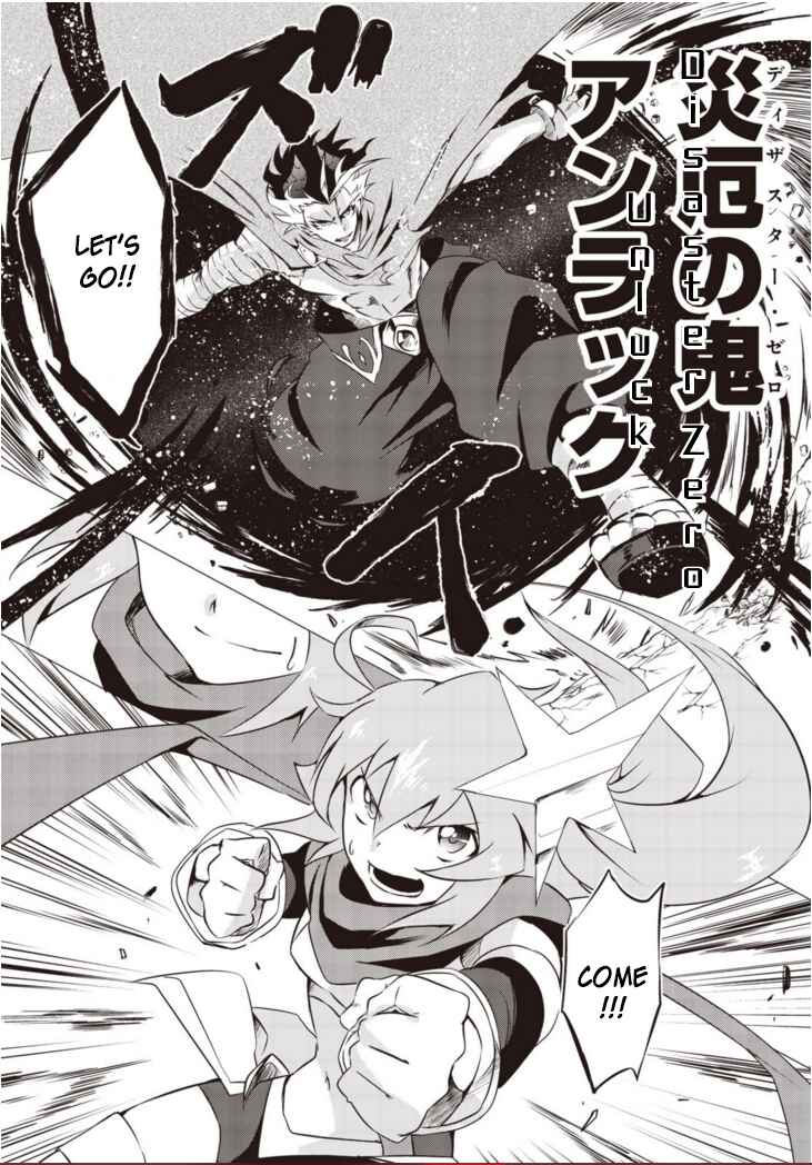 Page 29 Chapter 5 Another Vanguard - Seidou no Asuka