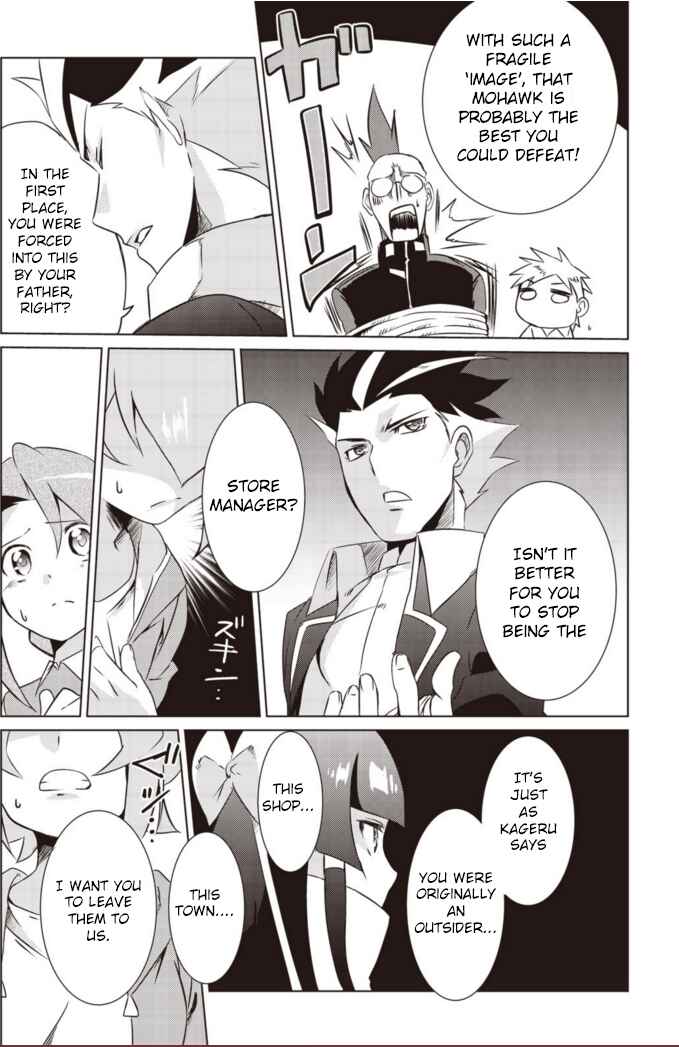 Page 4 Chapter 5 Another Vanguard - Seidou no Asuka