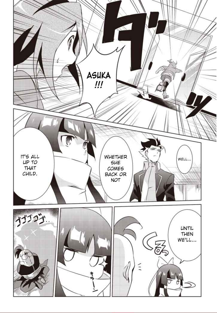 Page 5 Chapter 5 Another Vanguard - Seidou no Asuka