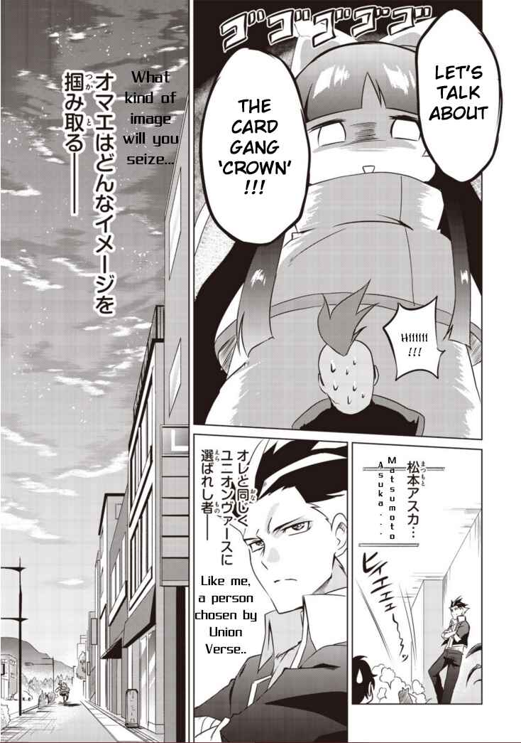 Page 6 Chapter 5 Another Vanguard - Seidou no Asuka
