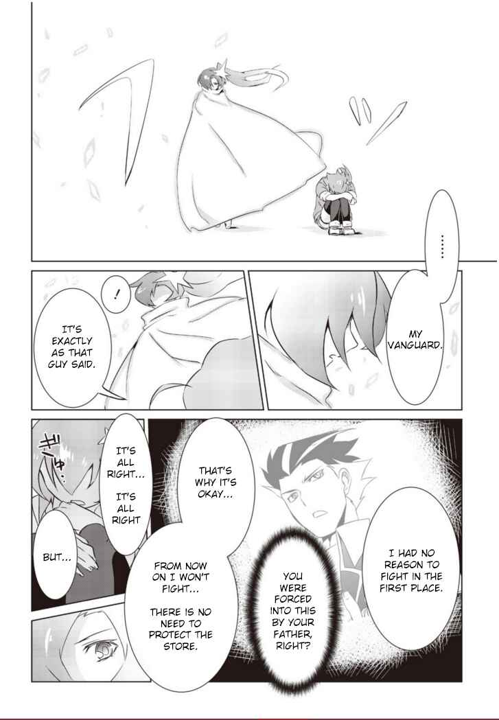 Page 9 Chapter 5 Another Vanguard - Seidou no Asuka