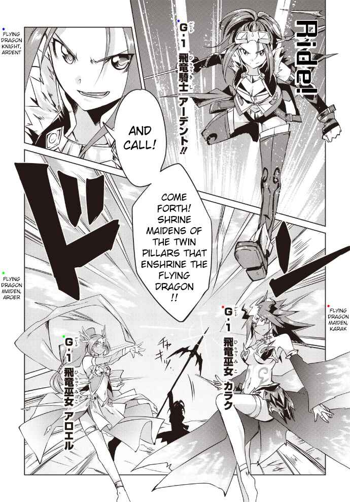 Page 14 Chapter 9 Another Vanguard - Seidou no Asuka