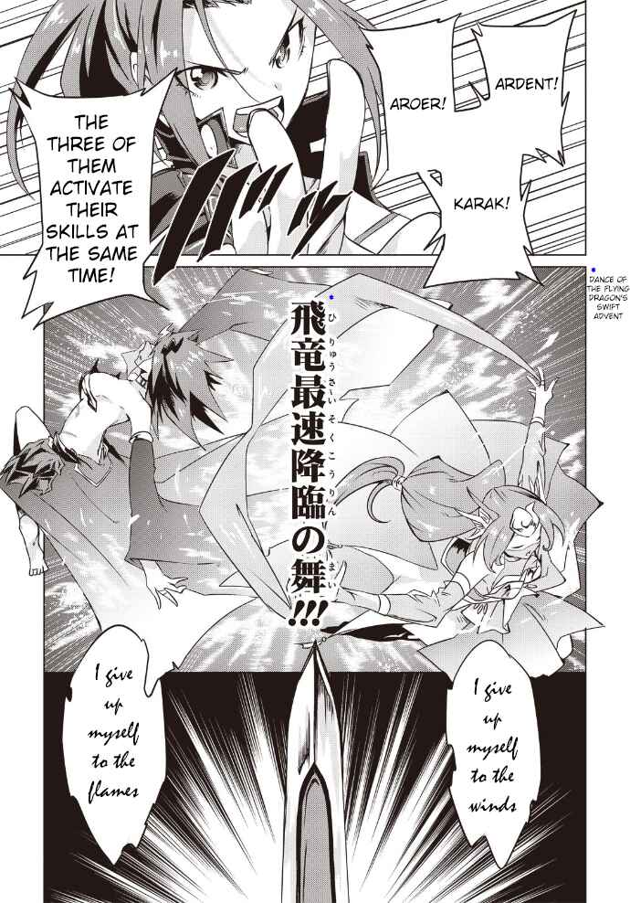 Page 15 Chapter 9 Another Vanguard - Seidou no Asuka