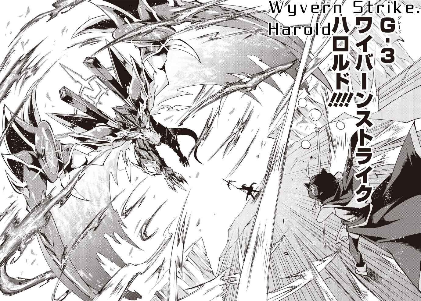 Page 18 Chapter 9 Another Vanguard - Seidou no Asuka