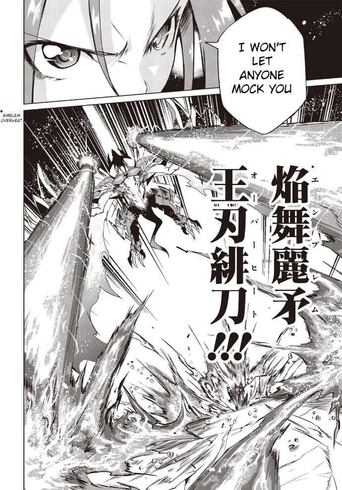 Page 23 Chapter 9 Another Vanguard - Seidou no Asuka