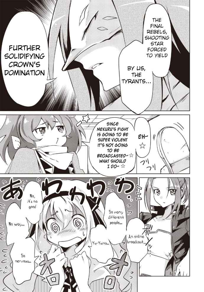 Page 5 Chapter 9 Another Vanguard - Seidou no Asuka